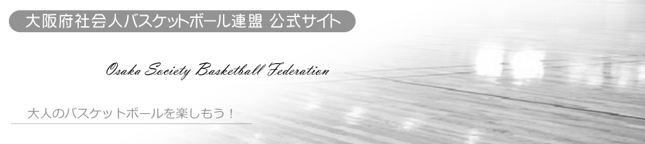 Osaka Society Basketball Federation
